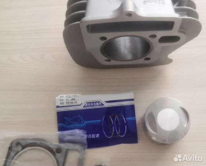 Цпг(поршневая) 153FMI 125см3(52,4*57) X-tech