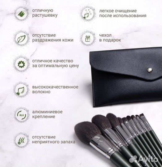 Кисти для макияжа новые