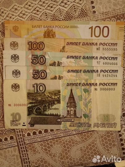 Коллекционные купюры