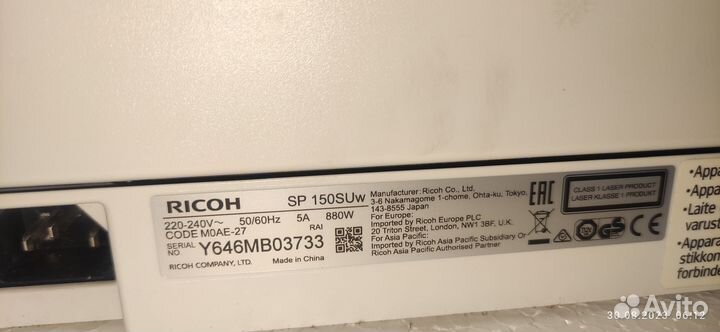 Мфу принтер