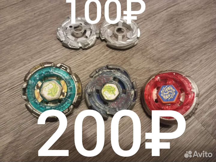 Бейблэйд берст