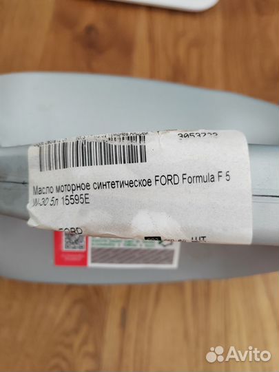 Моторное масло ford formula f 5w30 б/у 2,8л