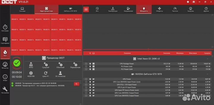 Процессор Xeon E5 2696v3
