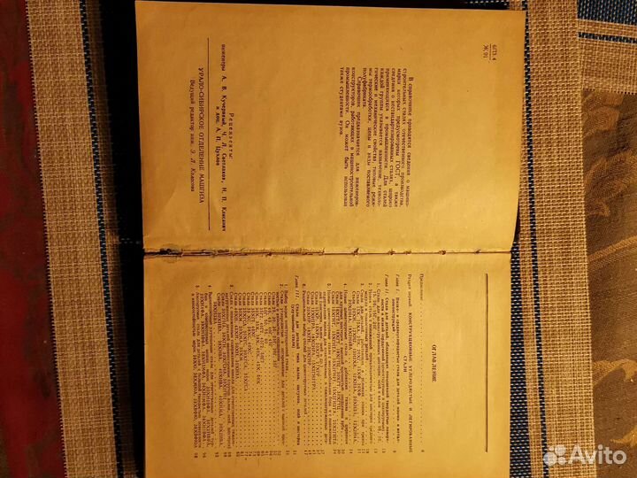 Справ. конструктора. Машиностроительные стали