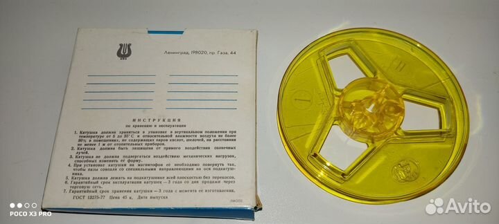 Катушка для магнитной ленты 6.3 мм