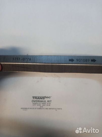 Ремень вариатора jf016e