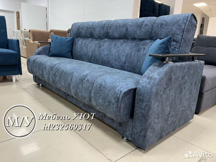 Диван Книжка (Доставим сегодня )