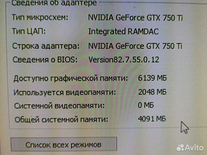 Nvidia geforce gtx 750 ti