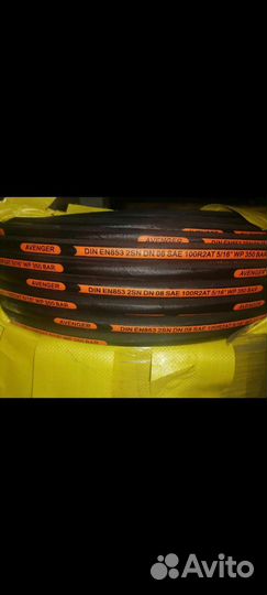 Комплектующие для производства рвд