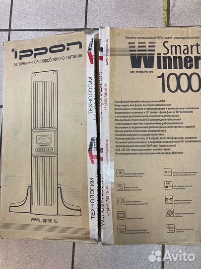 Ибп Ippon Smart Winner 1000