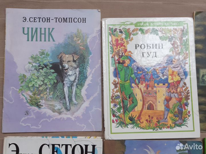 Книги лотом 7-12 лет