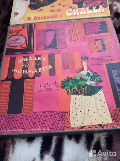 Пластинки Кальман Сильва и Фиалка монмартра