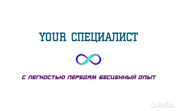 Обучение Бухгалтерскому Учету