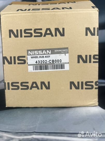 Ступица задняя nissan