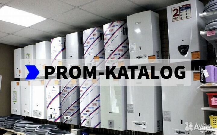 Газовые колонки 6,10,12,15 л/мин - (Опт/Розн)