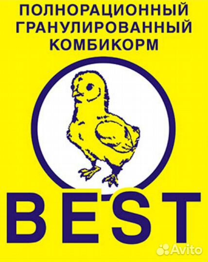 Комбикорм для птиц. Производитель завод 