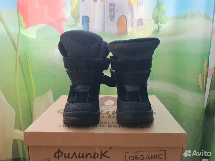 Зимние ботинки сапоги Филипок