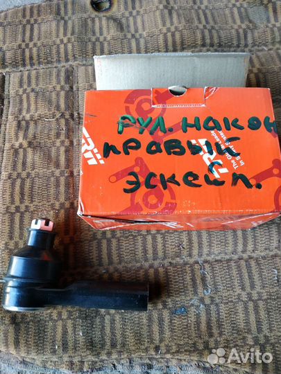 Рулевой наконечник форд меверик,эскейп