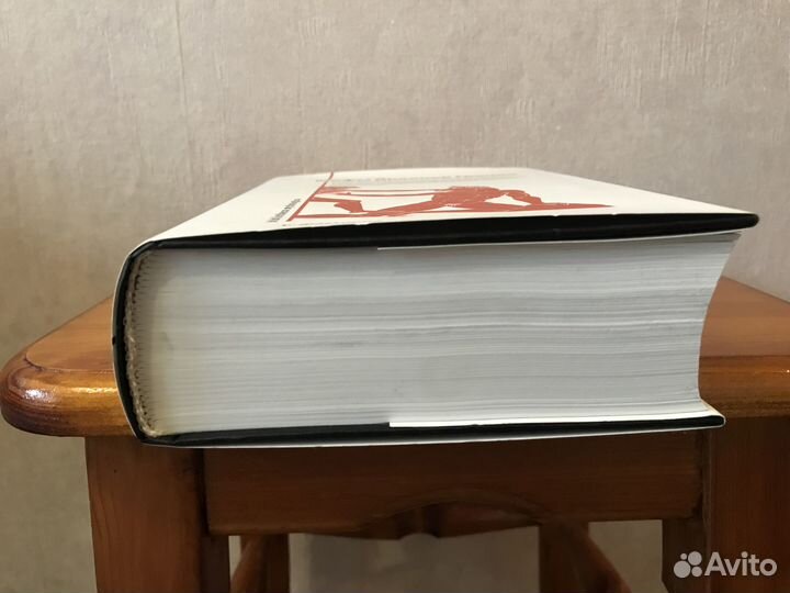 Мифы Древней Греции Грейвс (новая)