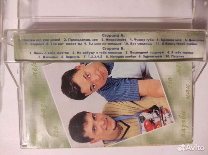 Кассеты Руки вверх 4шт