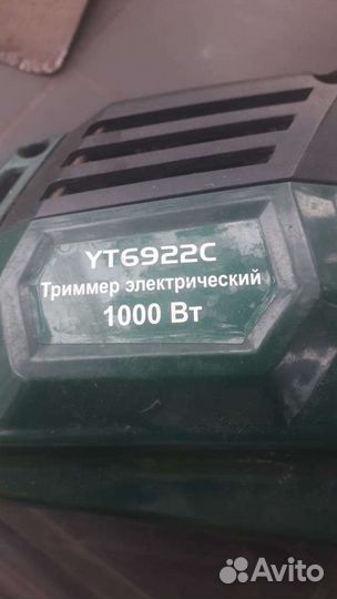 Мотор от триммера