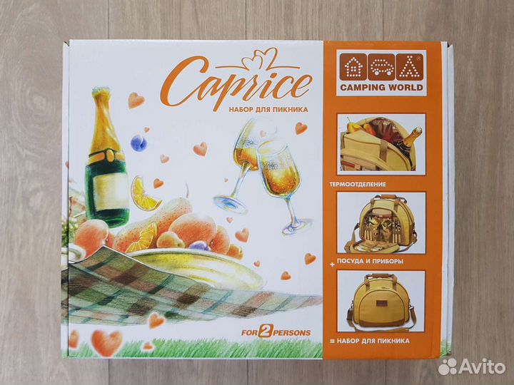 Набор для пикника Caprice