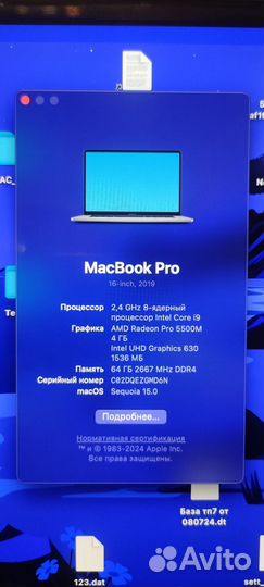 Macbook PRO 16 i9 64gb 512gb Grey