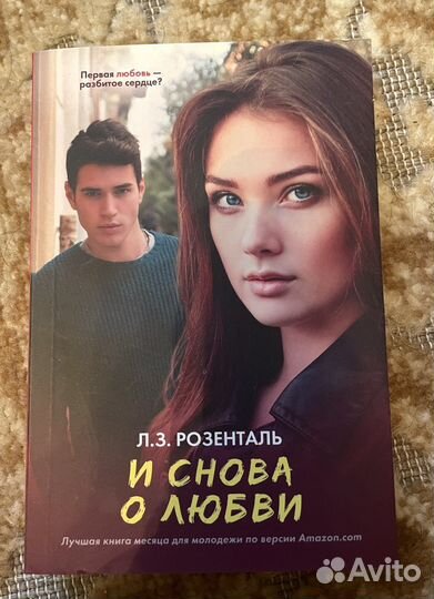 Книги в мягком переплете, разные