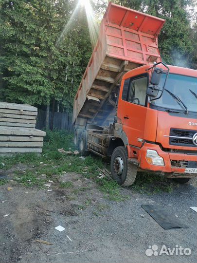 DongFeng DFL 3251A, 2007