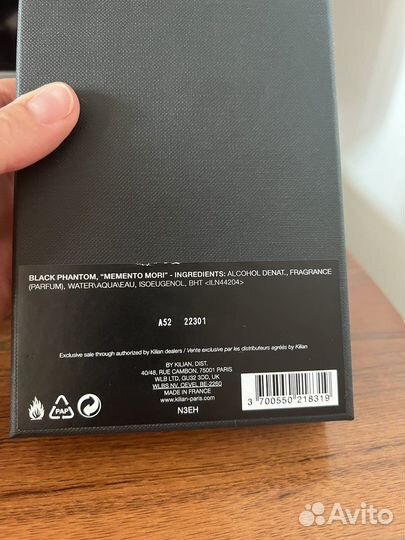 Kilian Black Phantom распив Оригинал