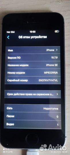 iPhone 5, 32 ГБ