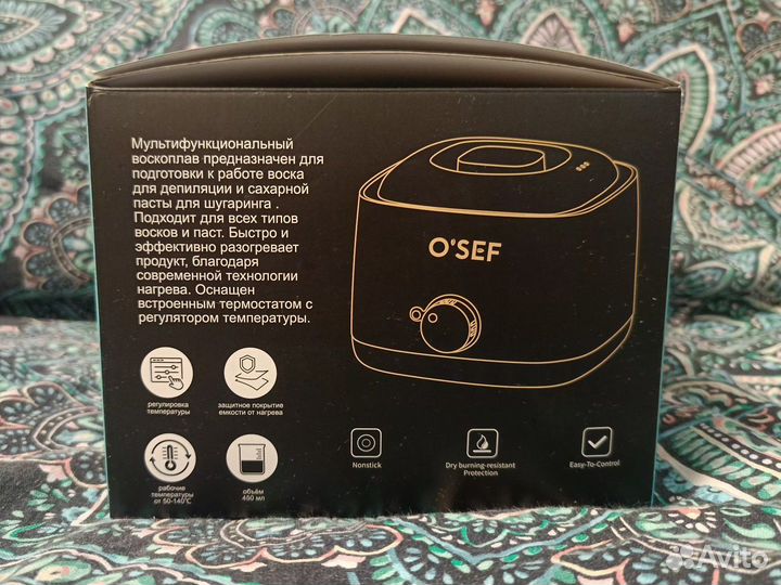 Воскоплав для депиляции