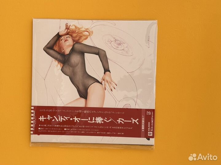 LP Candy-O - The Cars