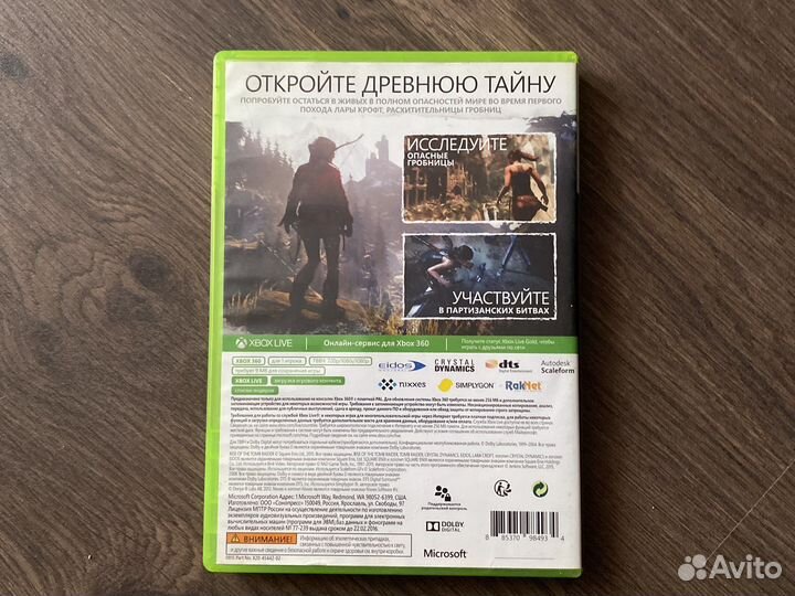 Игра для приставки xbox 360