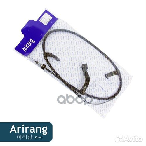 Трос ручного тормоза правый arirangarg131181R