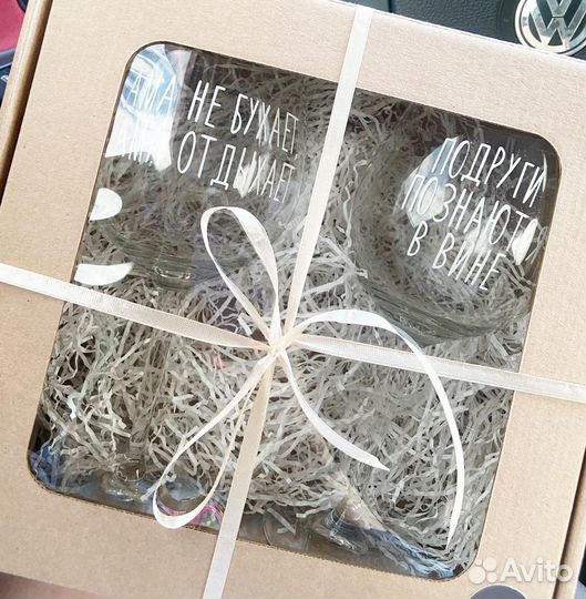 Бокалы с надписями