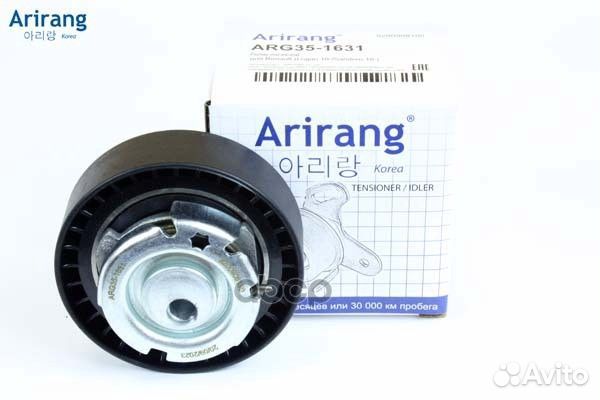 Ролик натяжной ARG35-1631 Arirang