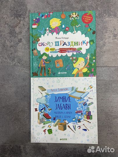 Новогодние подарки