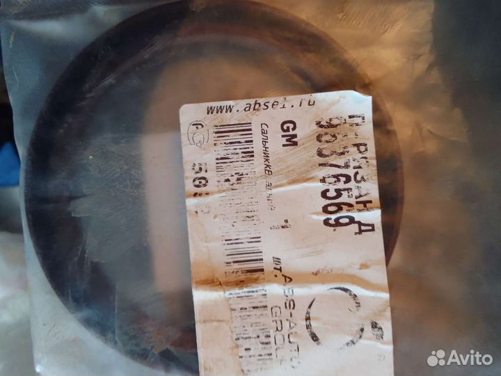 Сальник коленвала задний лачетти