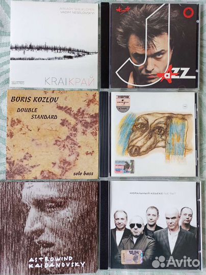 Компакт-диски CD разные исполнители, лицензионные