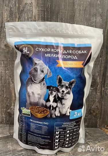 Корм для собак оптом