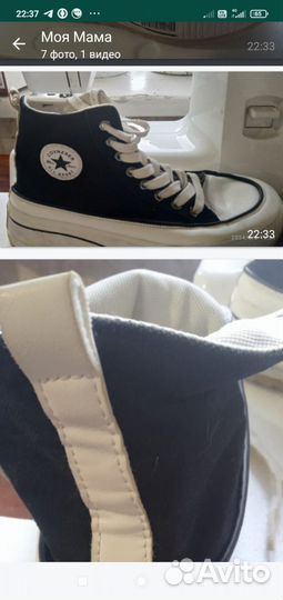 Кроссовки кеды высокие (новые)