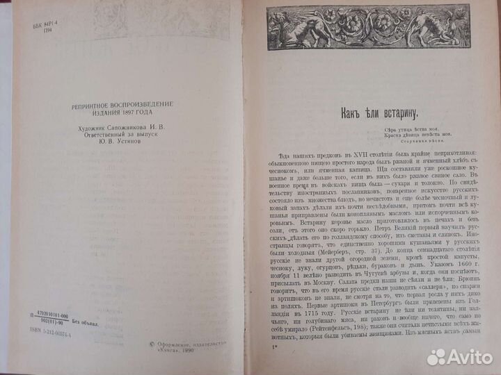 Книги по списку. Часть 2