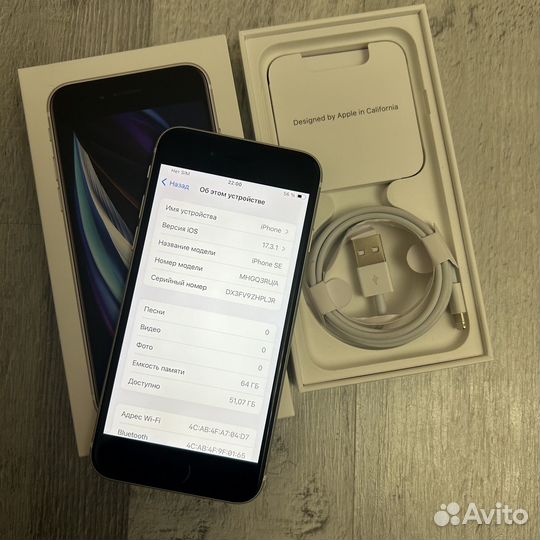 iPhone SE (2020), 64 ГБ