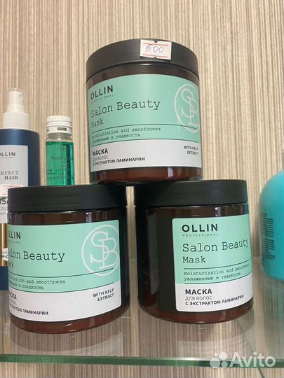 Уход для волос