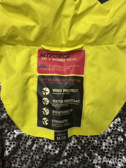 Горнолыжная куртка и штаны