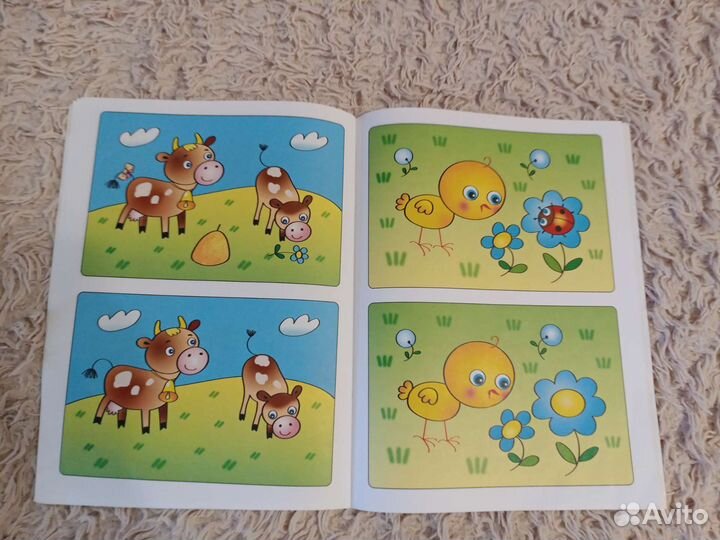 Детская книга