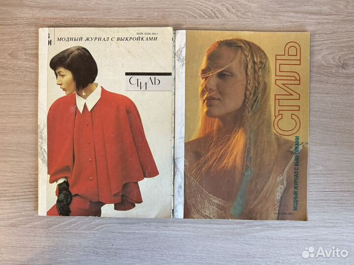 Рартиетные журналы моды с выкройками