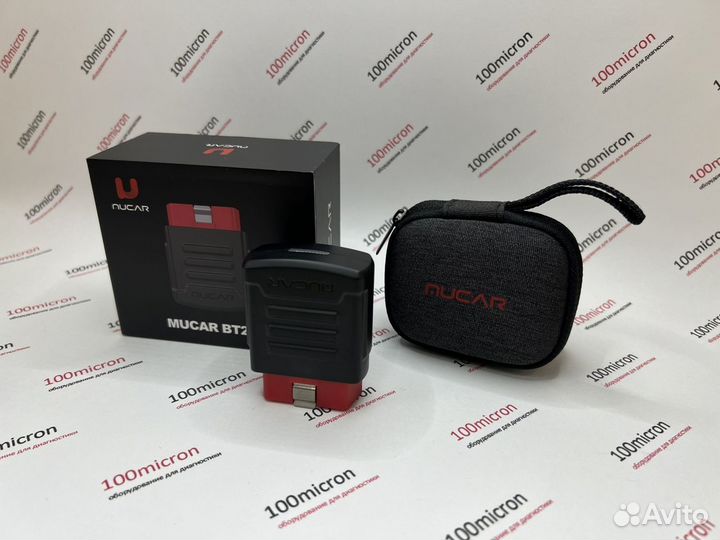 Авто сканер Launch X431 Mucar Diagzone, 600+ марок