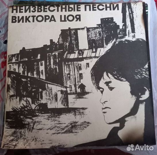 Виниловые пластинки